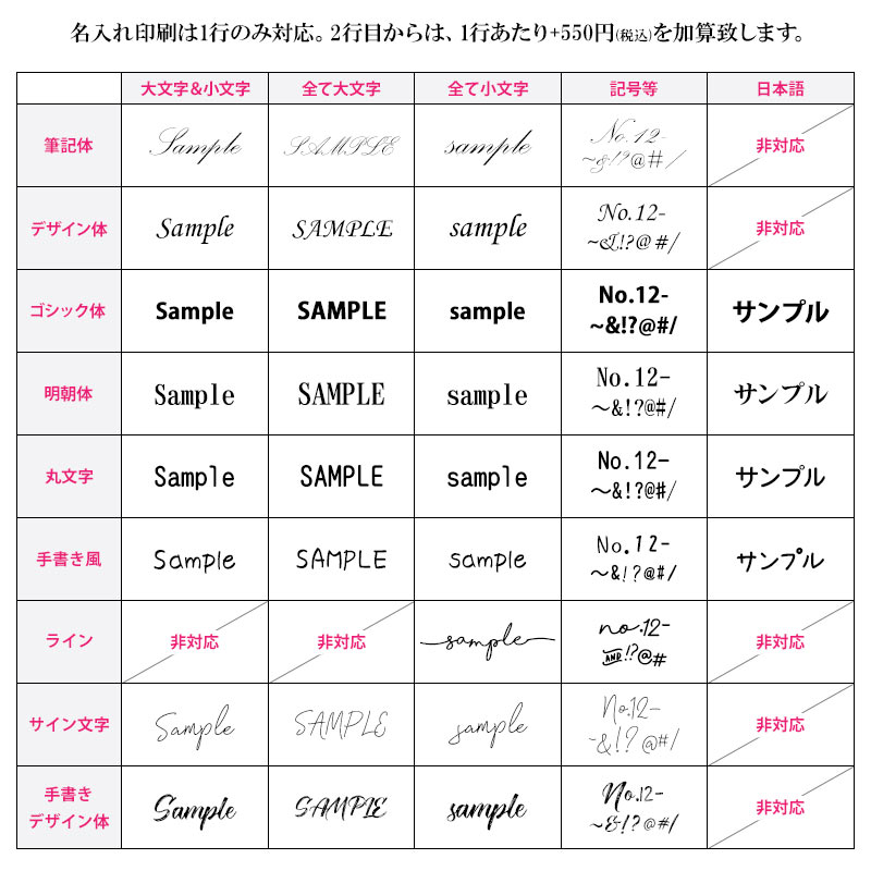 スマホケース