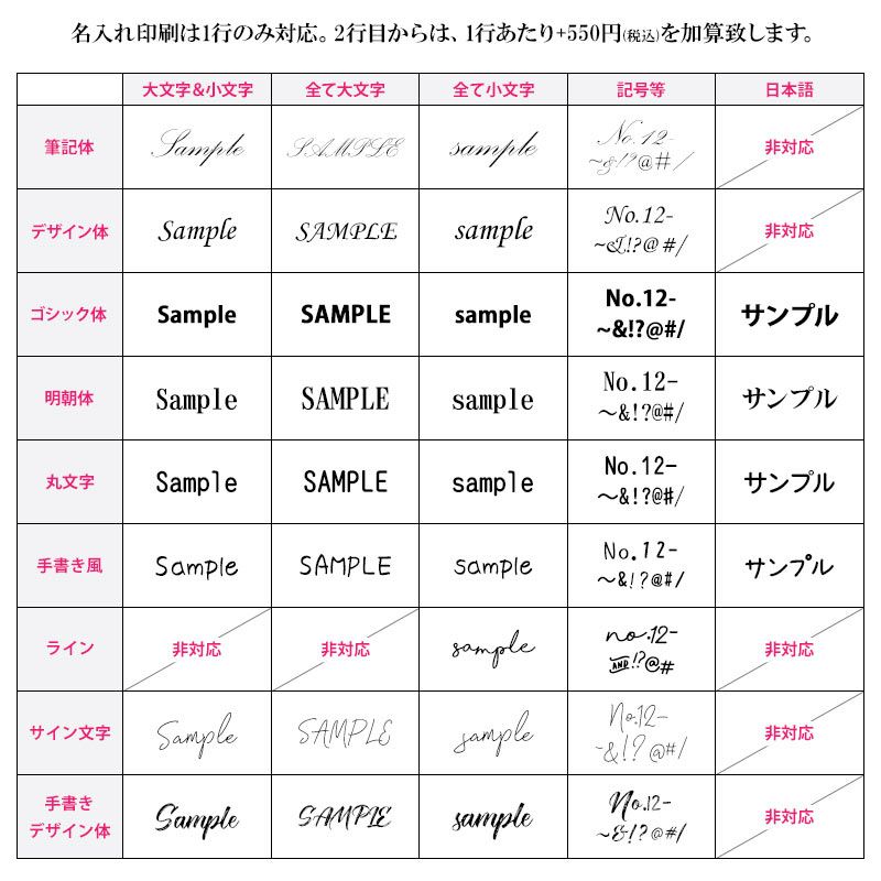 スマホケース