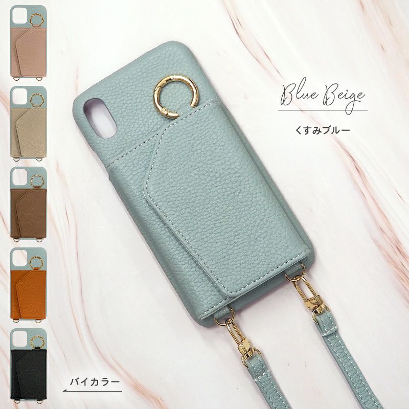 スマホケース