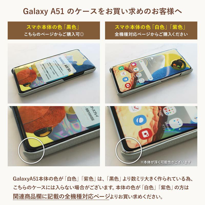 スマホケース