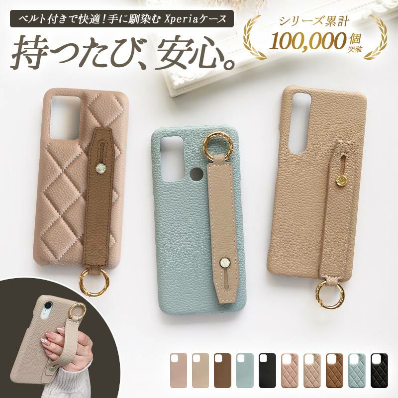 スマホケース スマホカバー Xperia ケース【レザーハードケース×レザー  