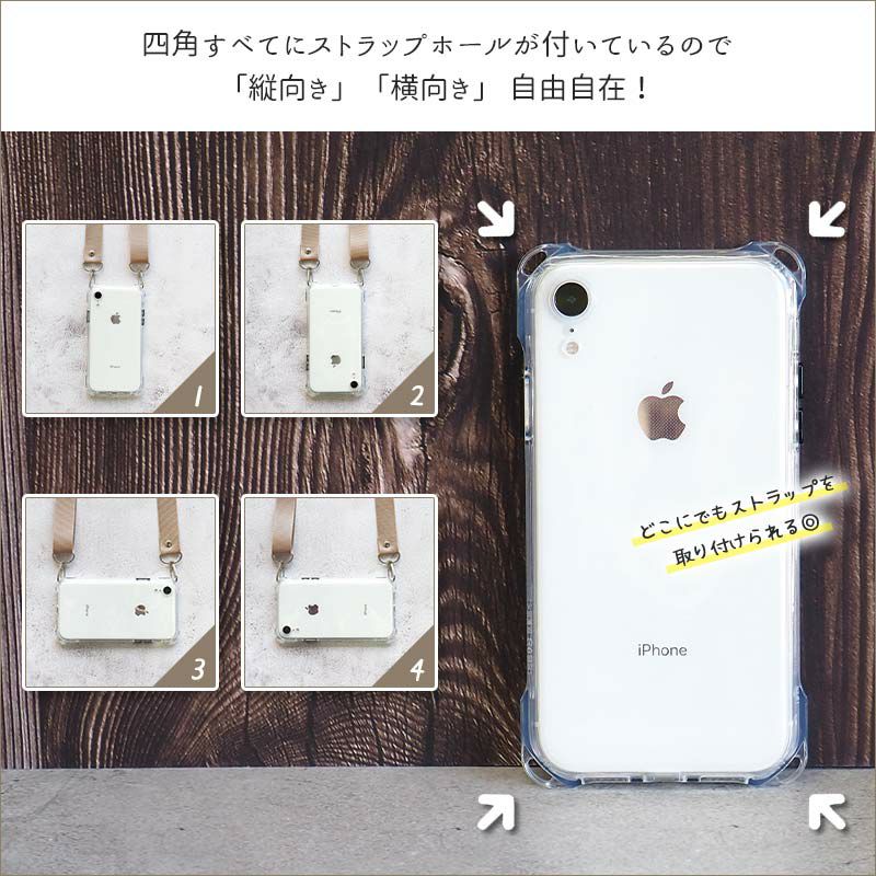 スマホケース 取付 ストラップ クリアランス