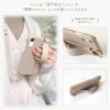 スマホケース