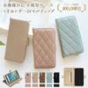 スマホケース