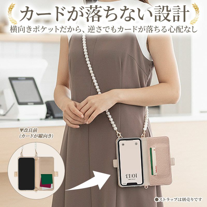 スマホケース
