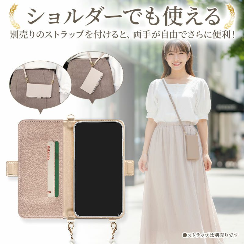 スマホケース