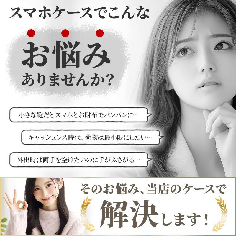 ②ショルダーOK【オーダー専用スマホケース】手帳ケース(留部分:生地貼り有り) 3fdcbf8fb99bd607d8f32747abc64b
