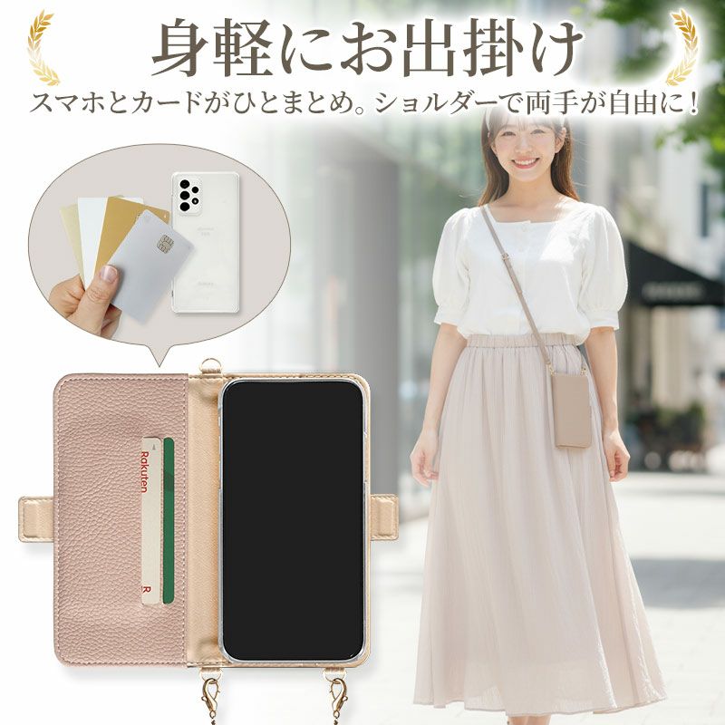 ①ショルダーOK【オーダー専用スマホケース】手帳ケース(留部分:生地貼り無し) ①ショルダーOK【オーダー専用スマホケース】手帳ケース(留部分