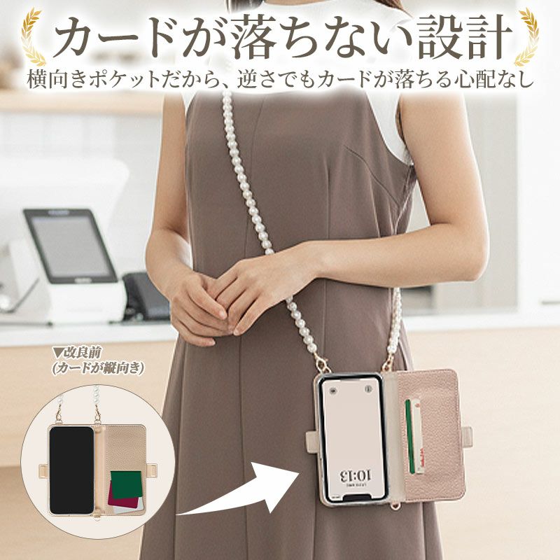 スマホケース