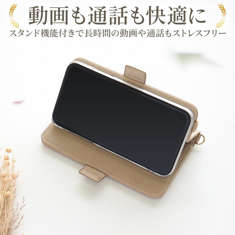スマホケース