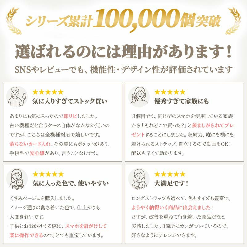 スマホケース