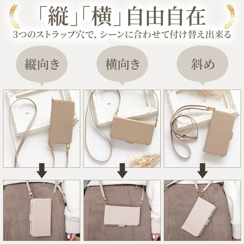 スマホケース