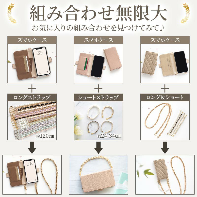 スマホケース