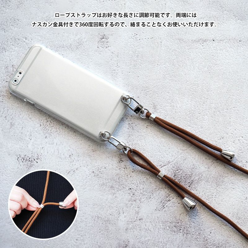 スマホケース