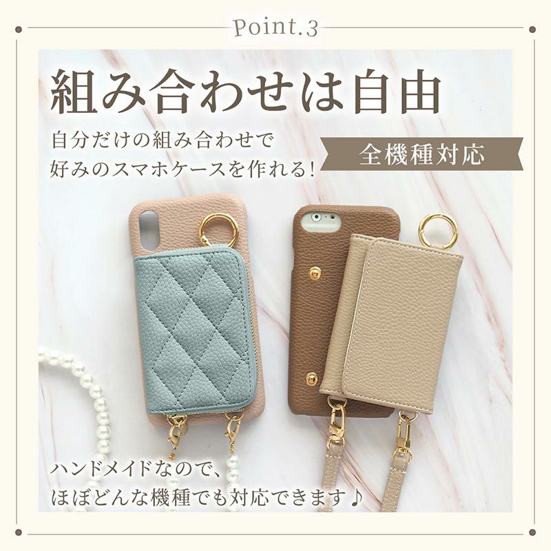 スマホケース