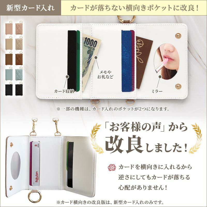 スマホケース