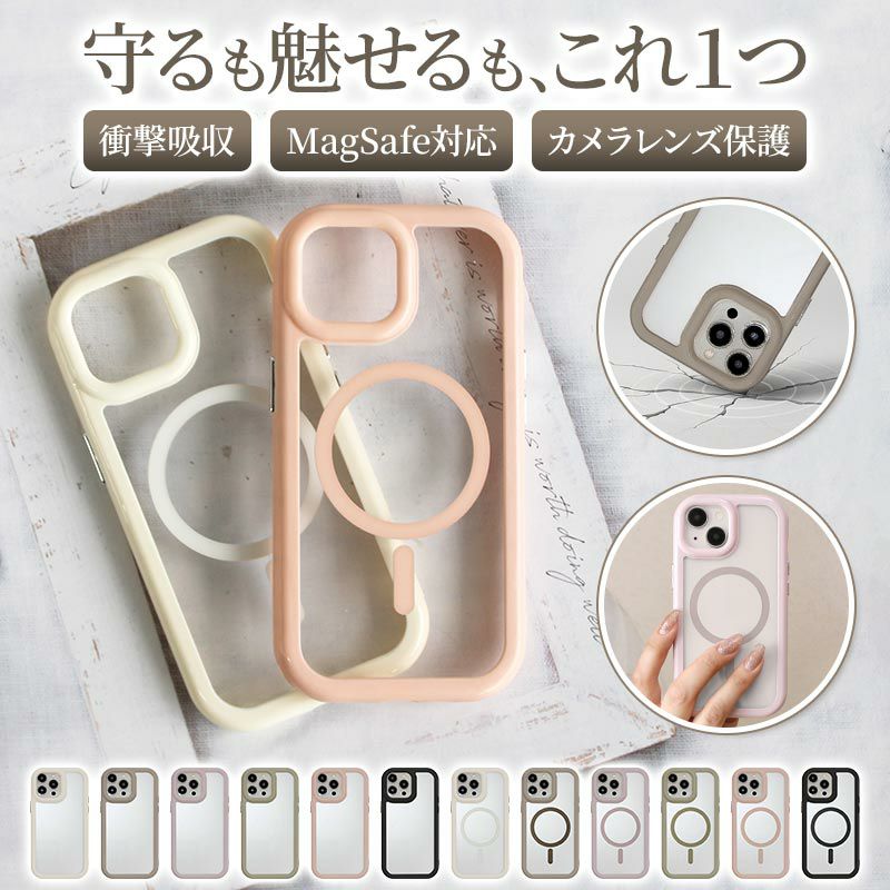 スマホケース