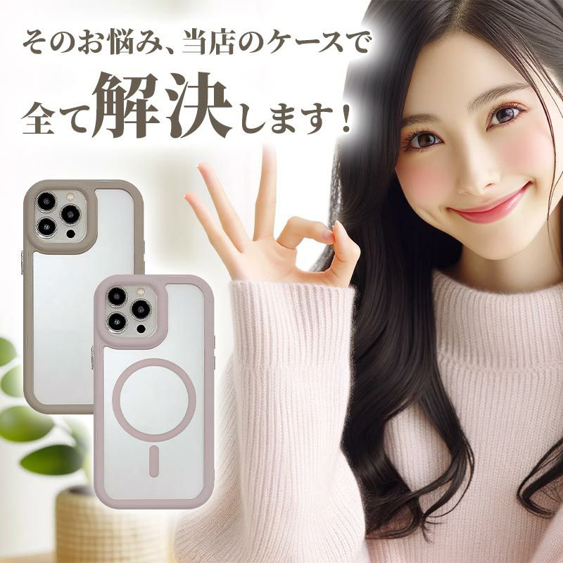 スマホケース