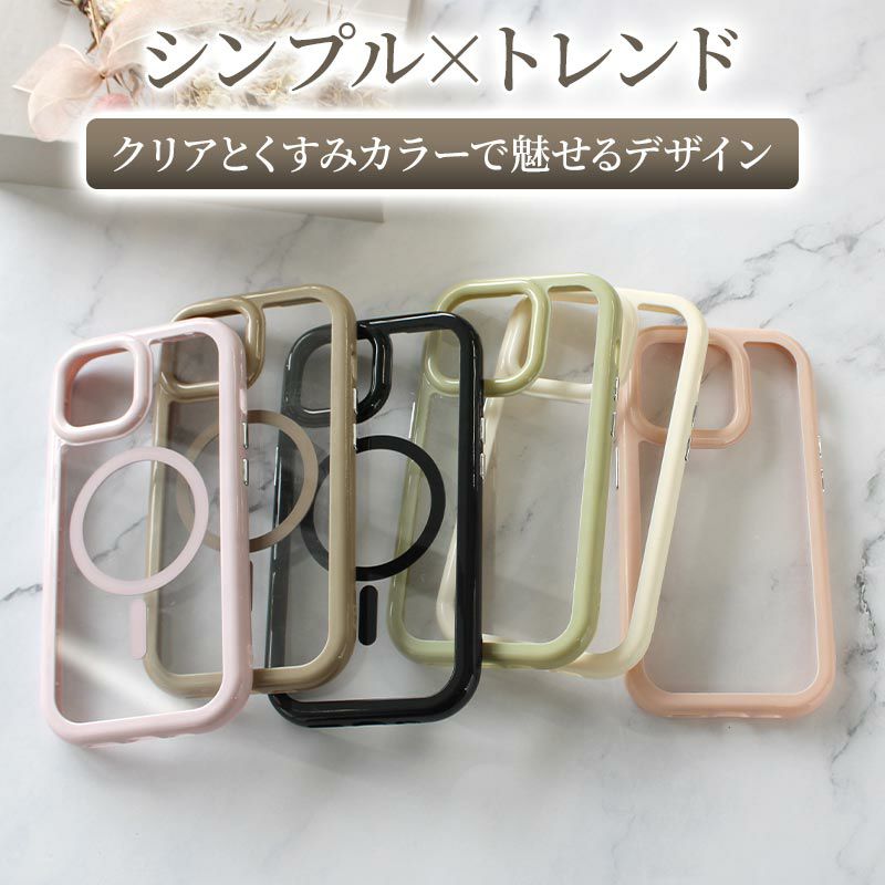 スマホケース