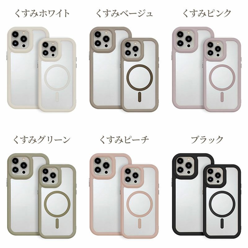 スマホケース