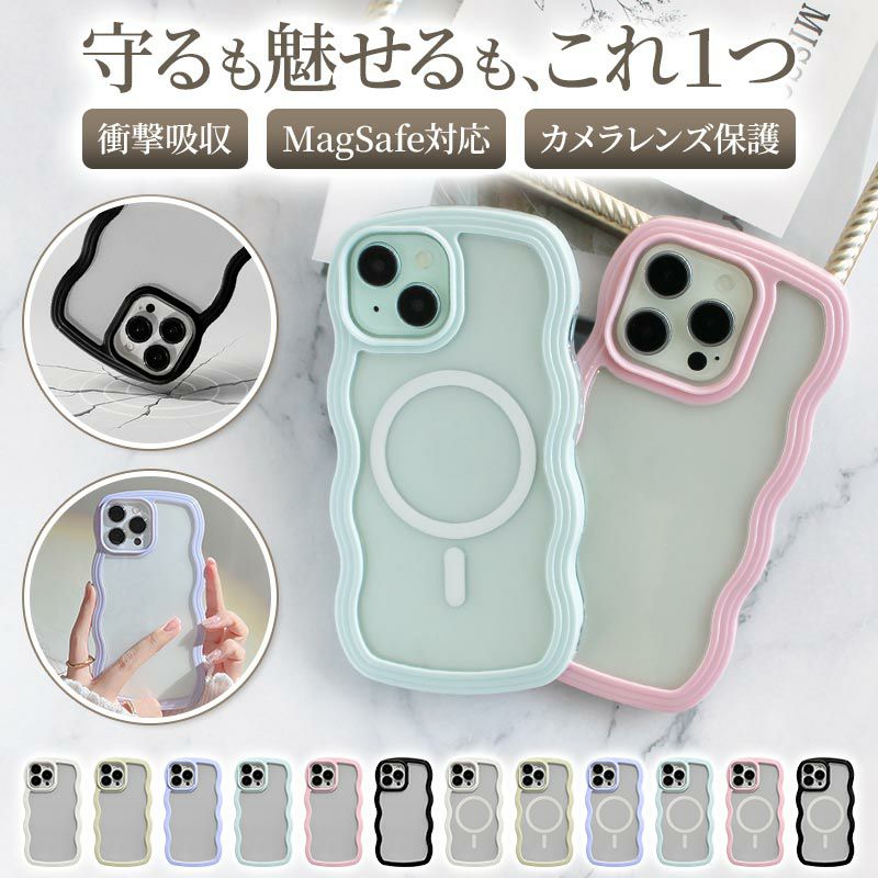 スマホケース