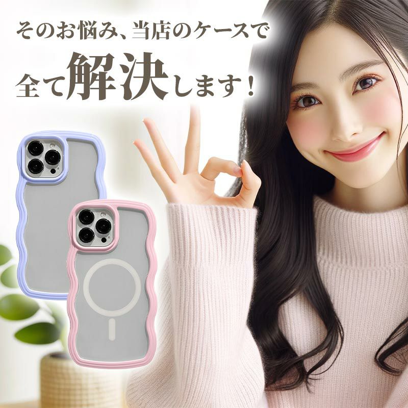 スマホケース