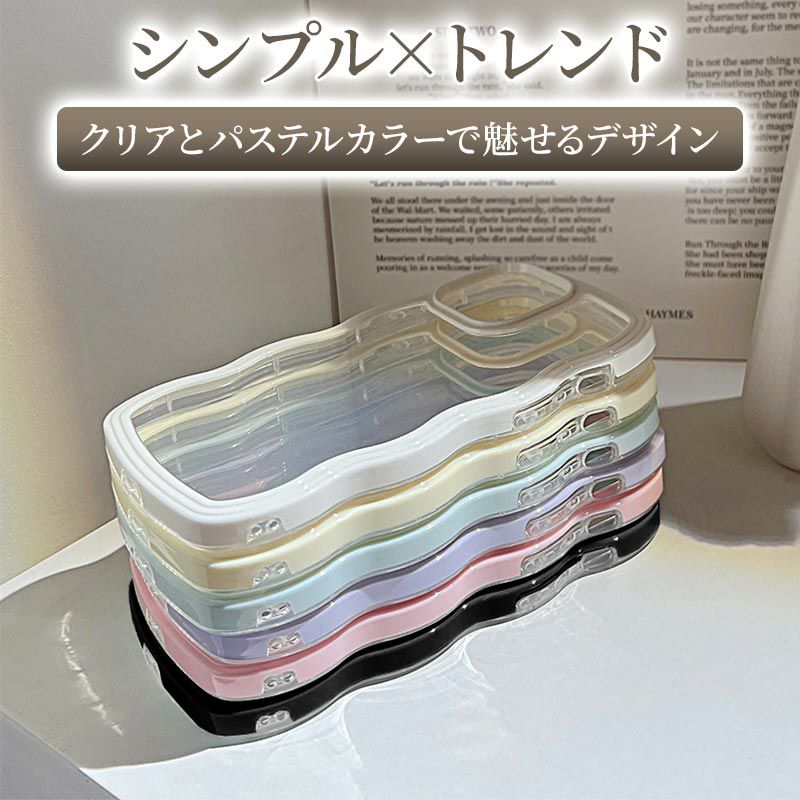 スマホケース
