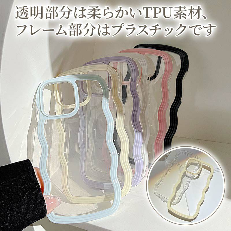 スマホケース