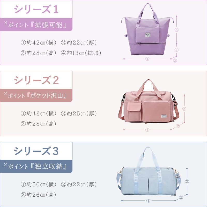 ボストンバッグ