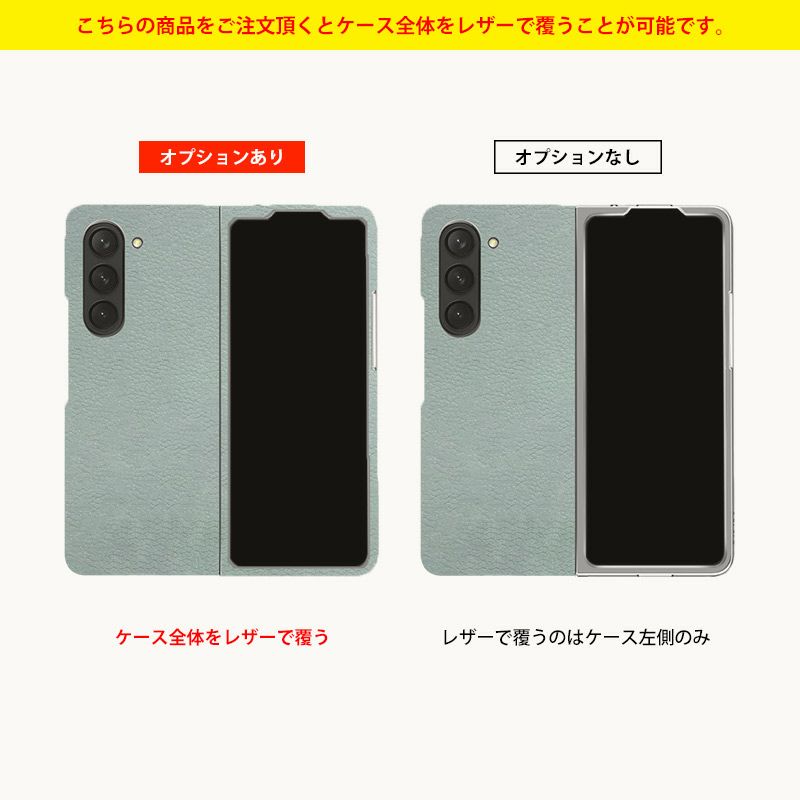 折りたたみタイプ(横)片面追加