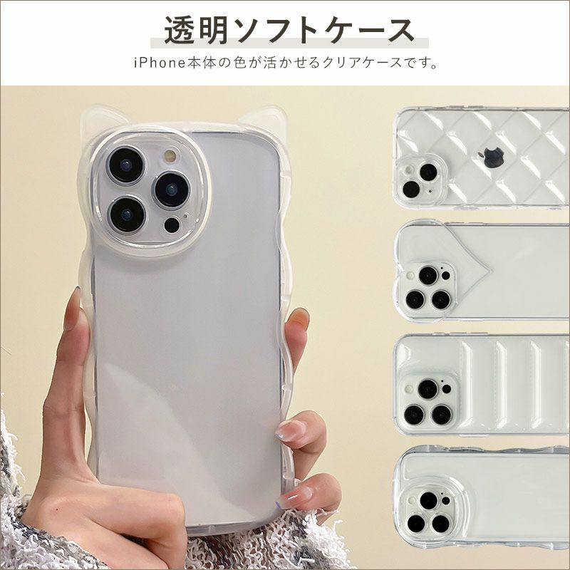スマホケース