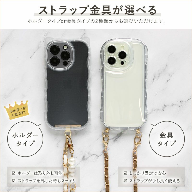 スマホケース