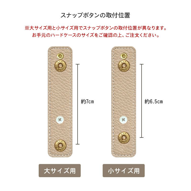 ボタン付きくすみレザーベルト