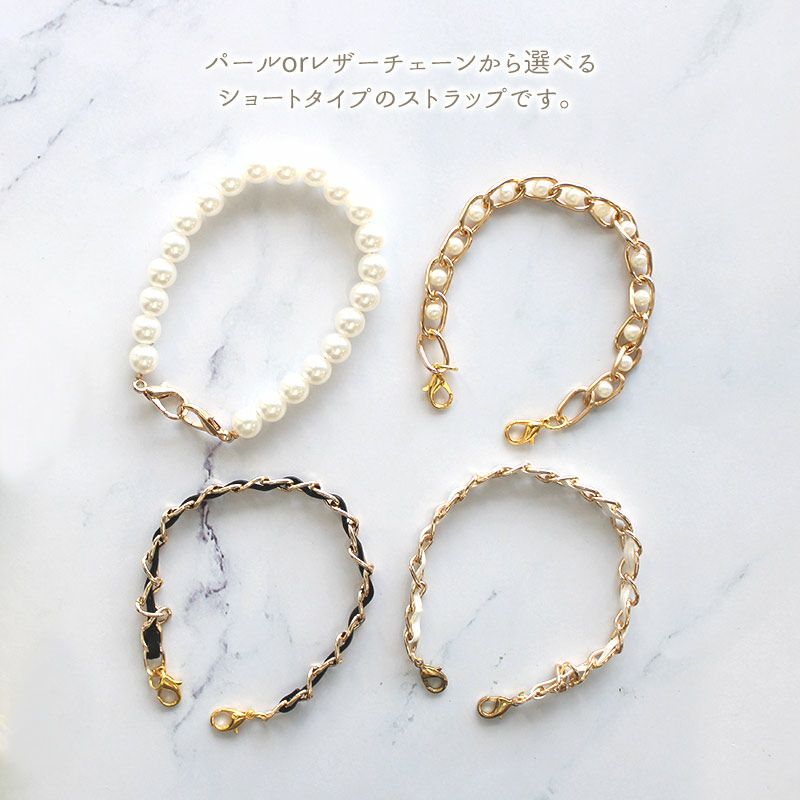 ストラップ