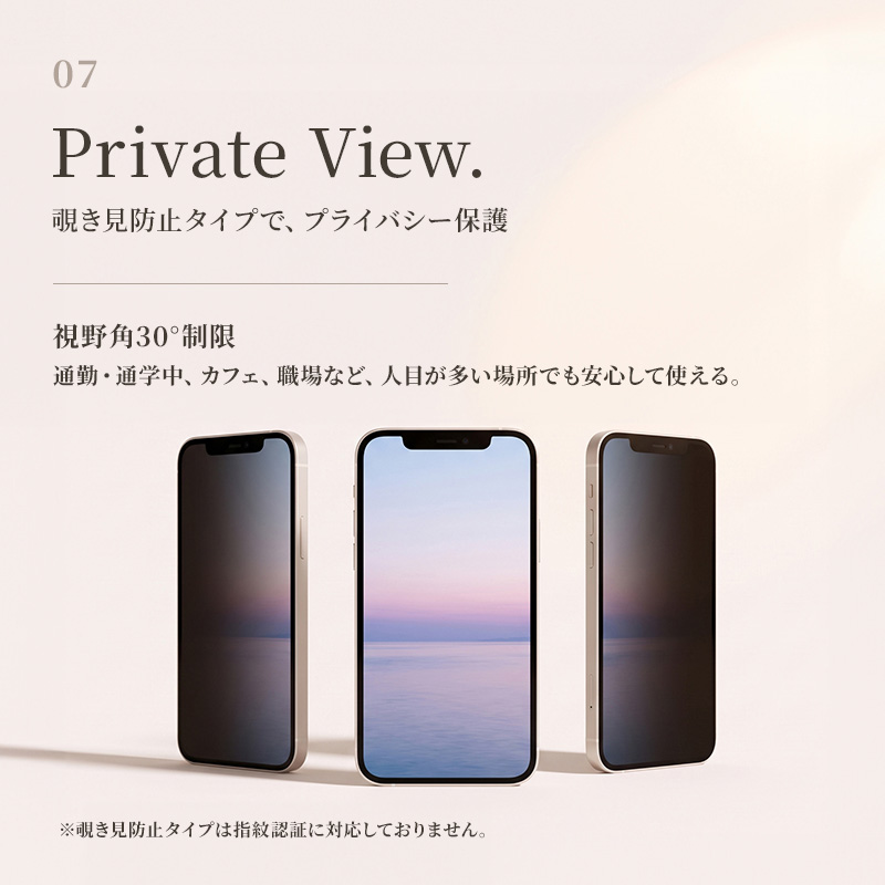 保護フィルム