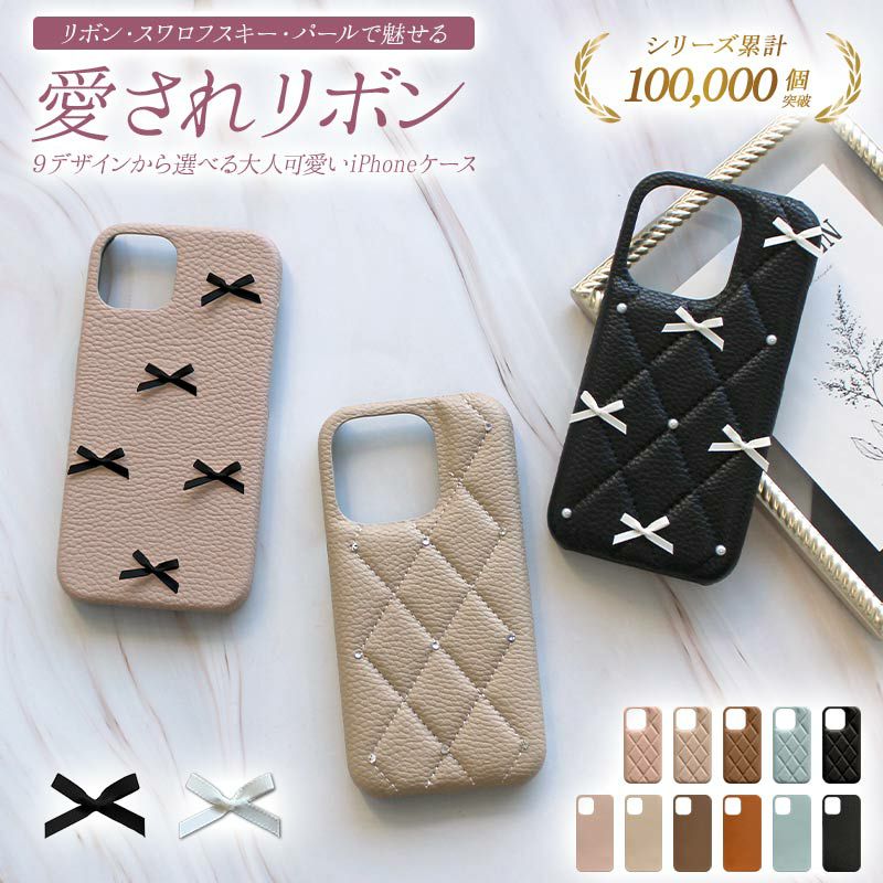 スマホケース
