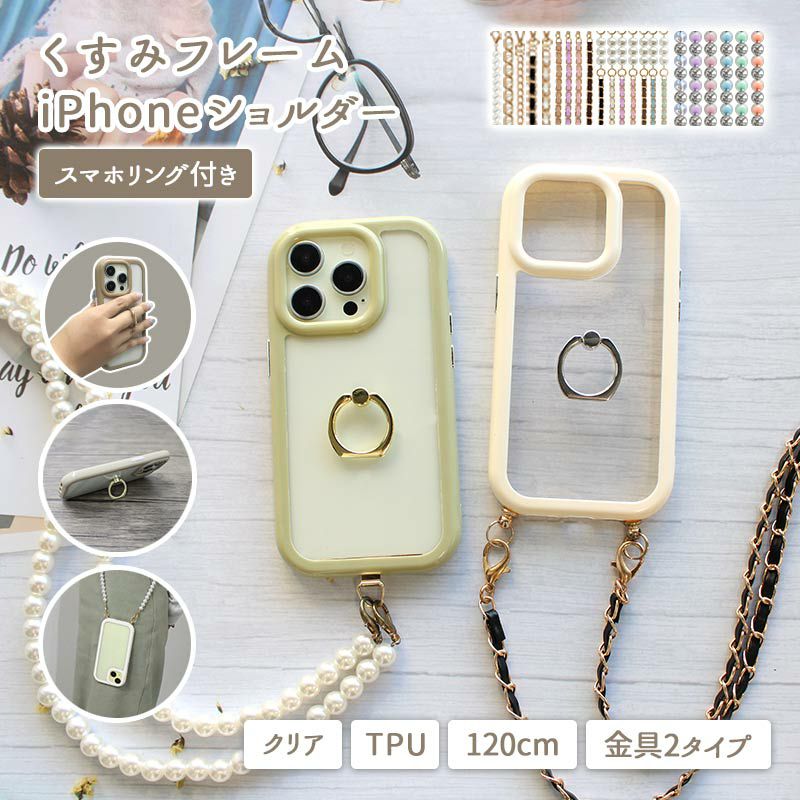スマホケース
