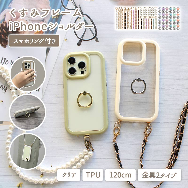 スマホケース