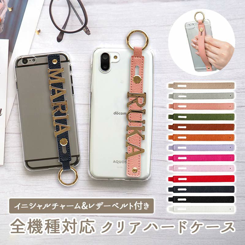 スマホケース
