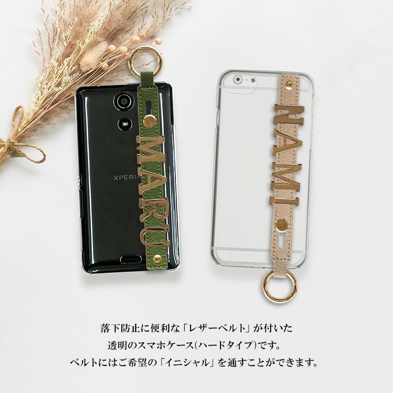 スマホケース