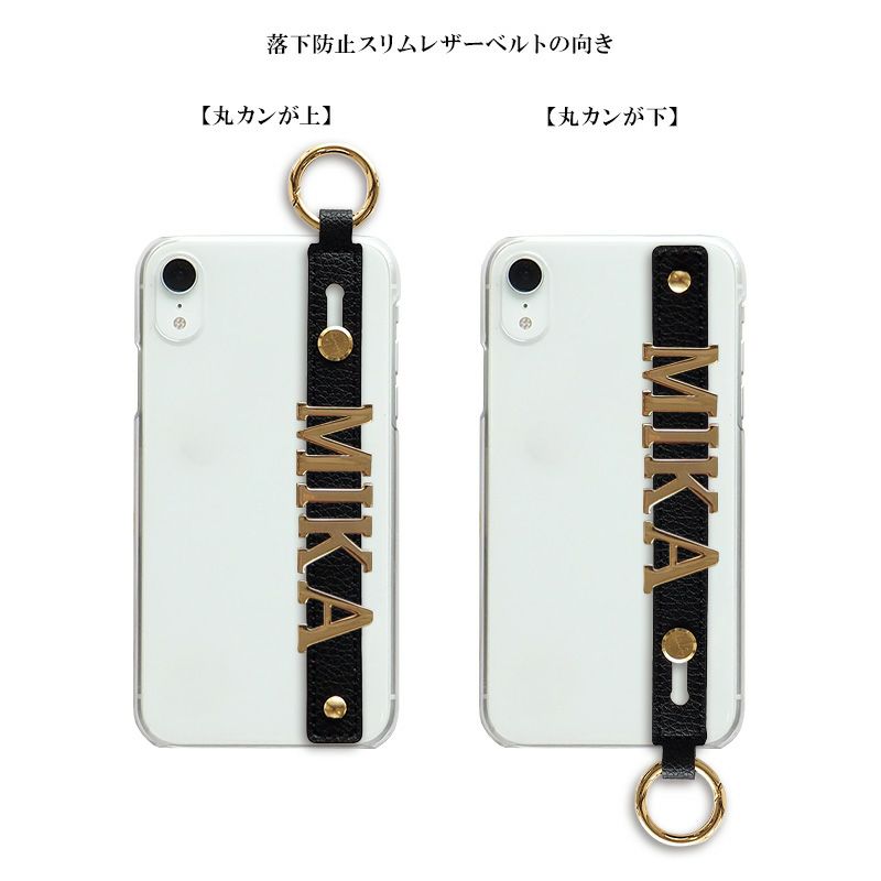 スマホケース