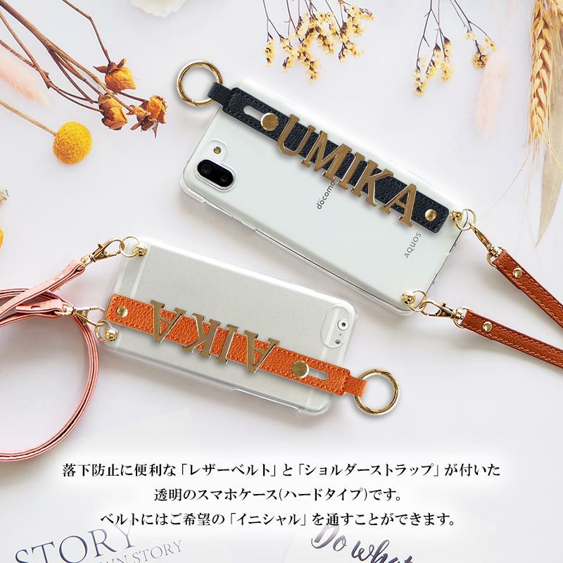 スマホケース