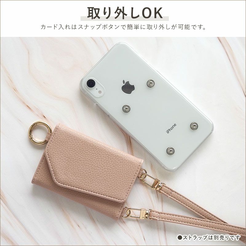 スマホケース