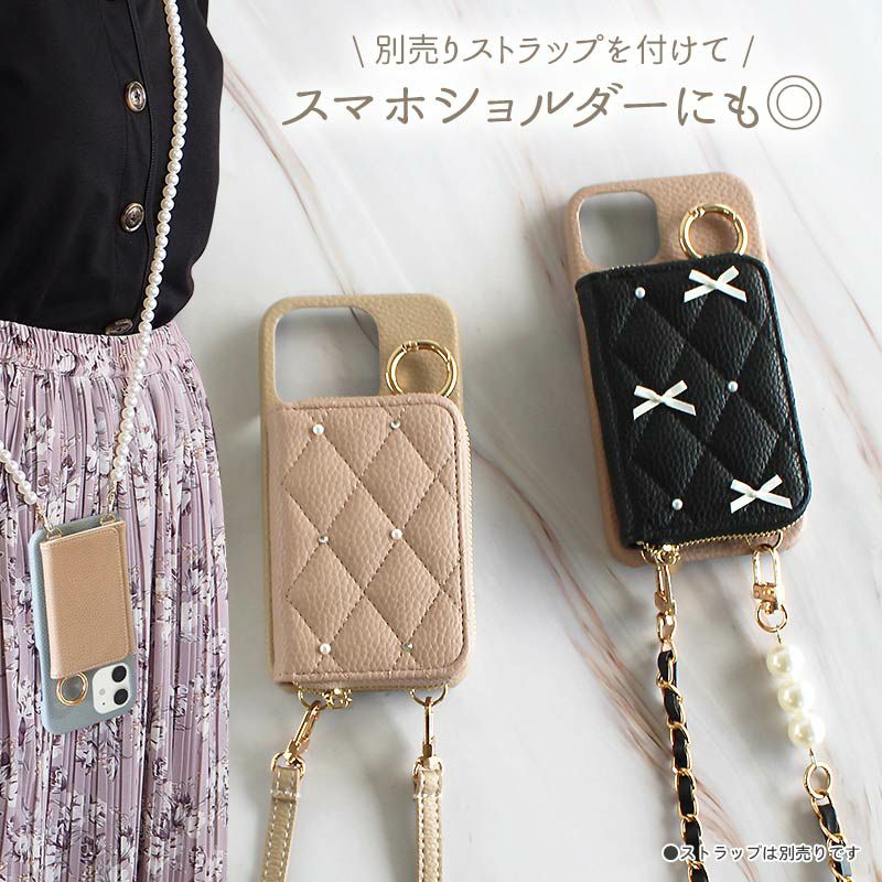 スマホケース
