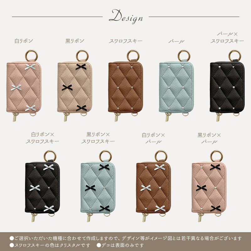 スマホケース