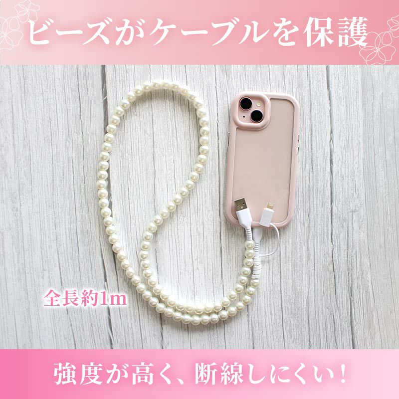 USBケーブル