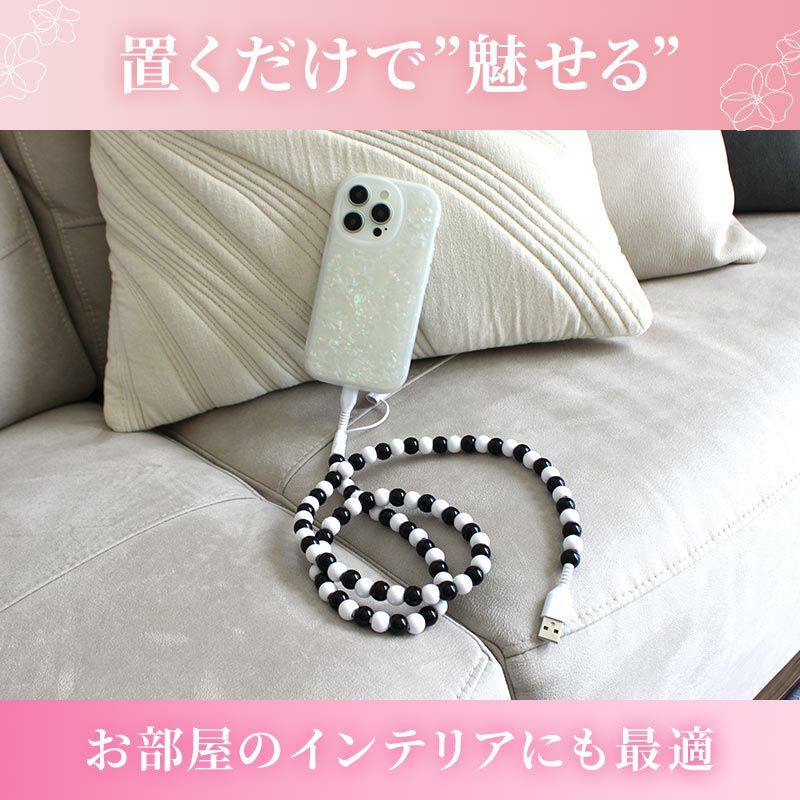 USBケーブル