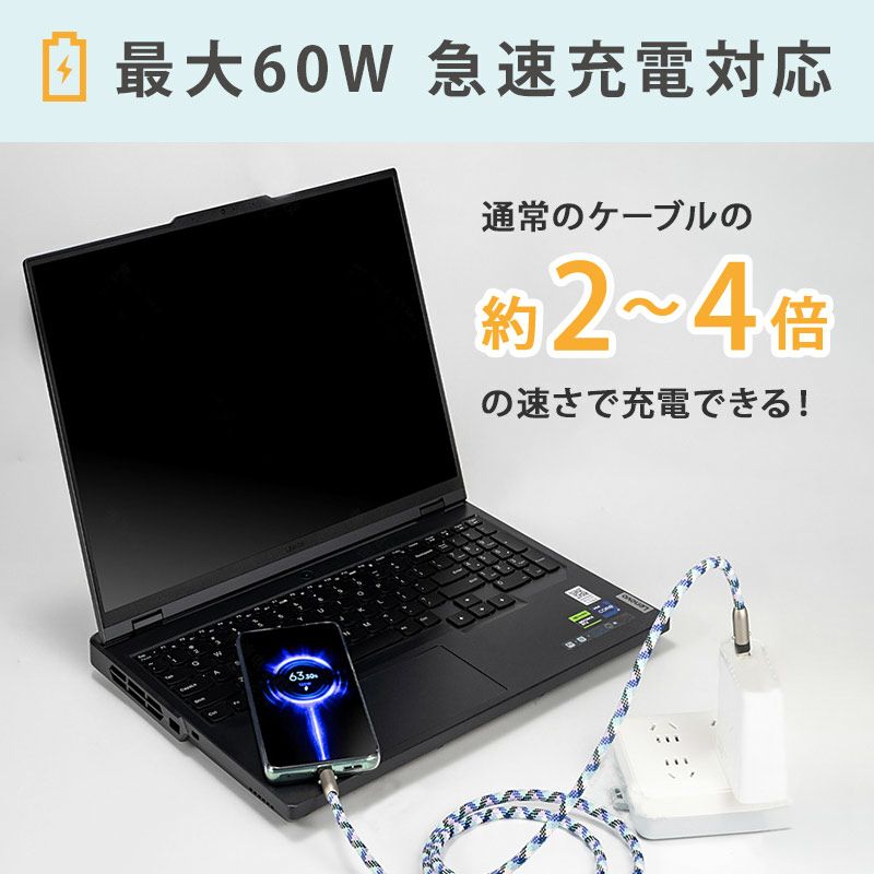 充電ストラップ