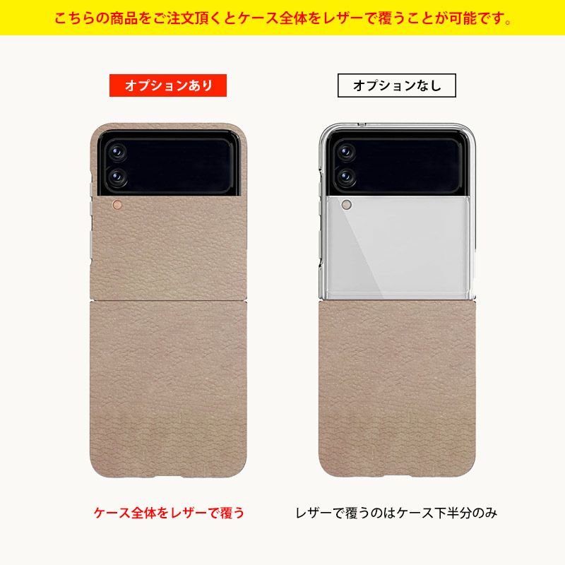 折りたたみタイプ(縦)片面追加