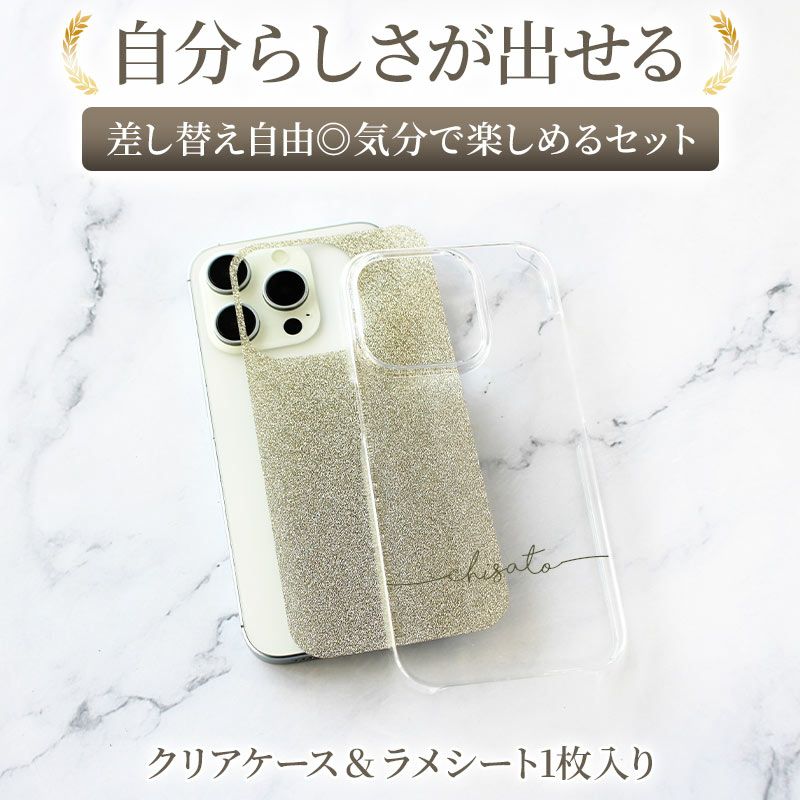 スマホケース